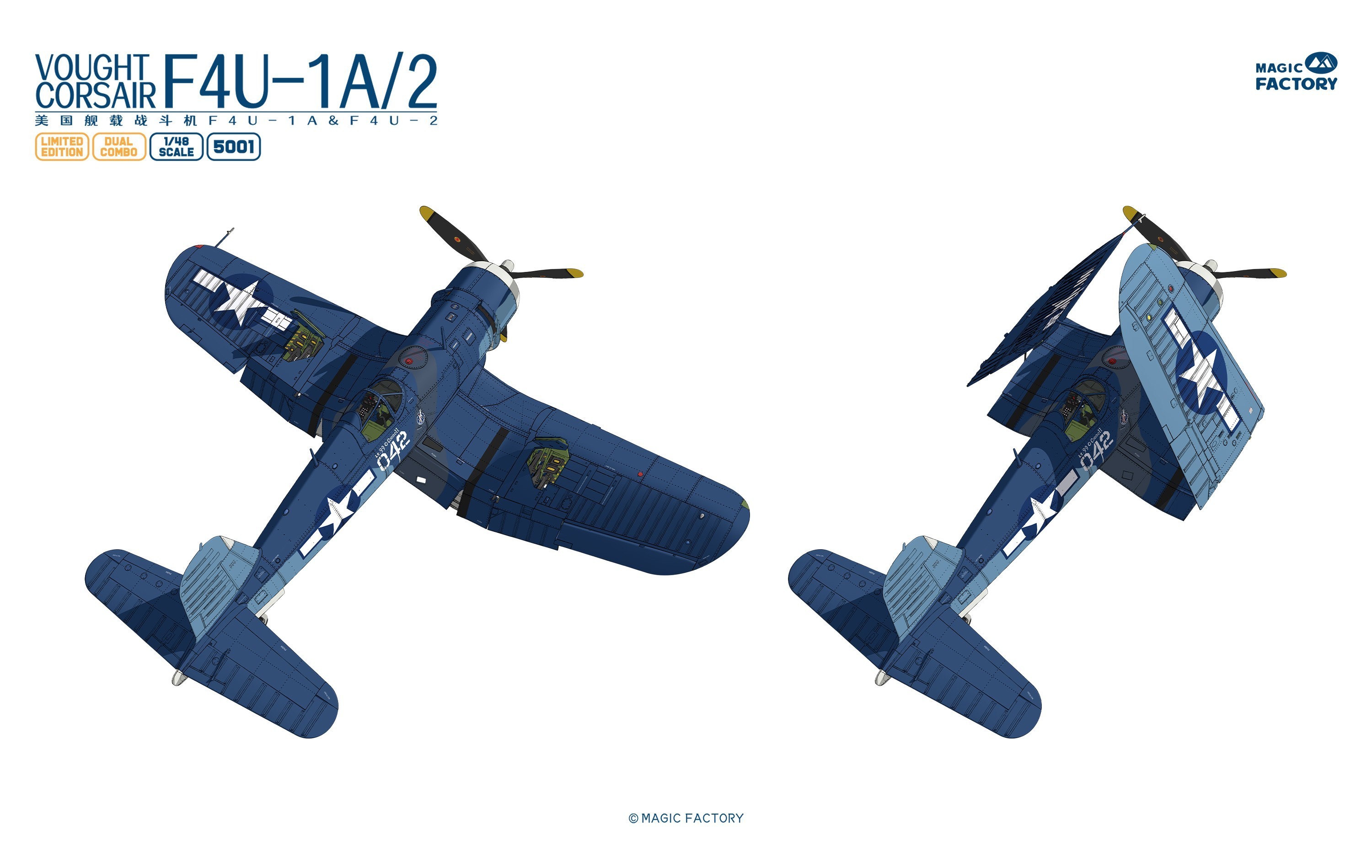 New Images of Magic Factory F4U Corsair
