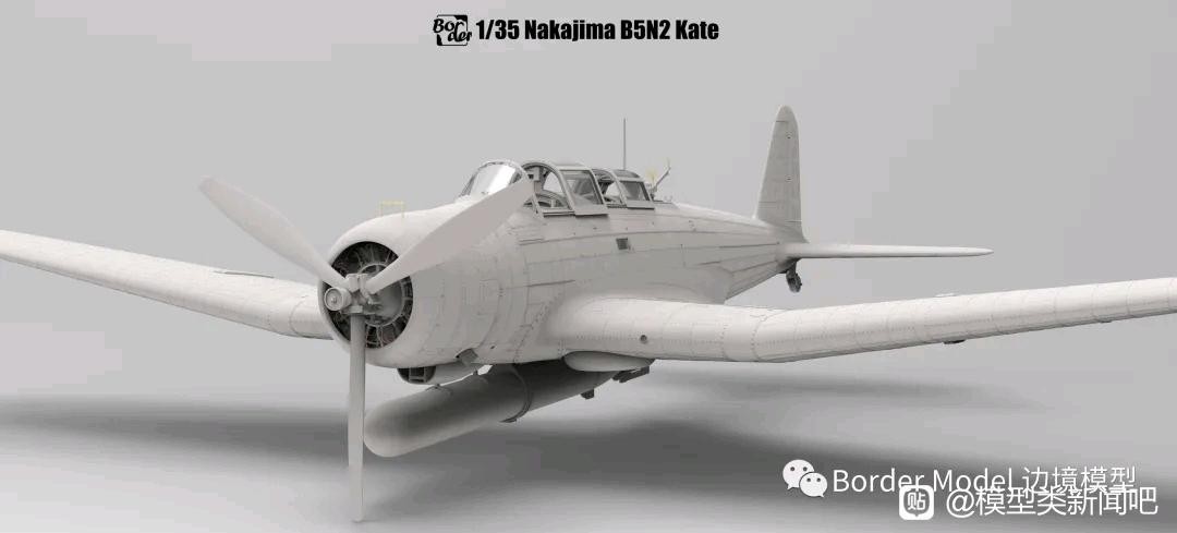 Nakajima B5N2 Kate Planned