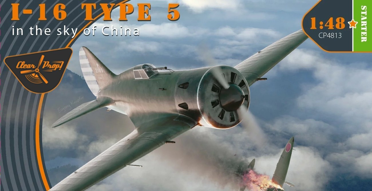 Polikarpov I-16 Type 5 Released