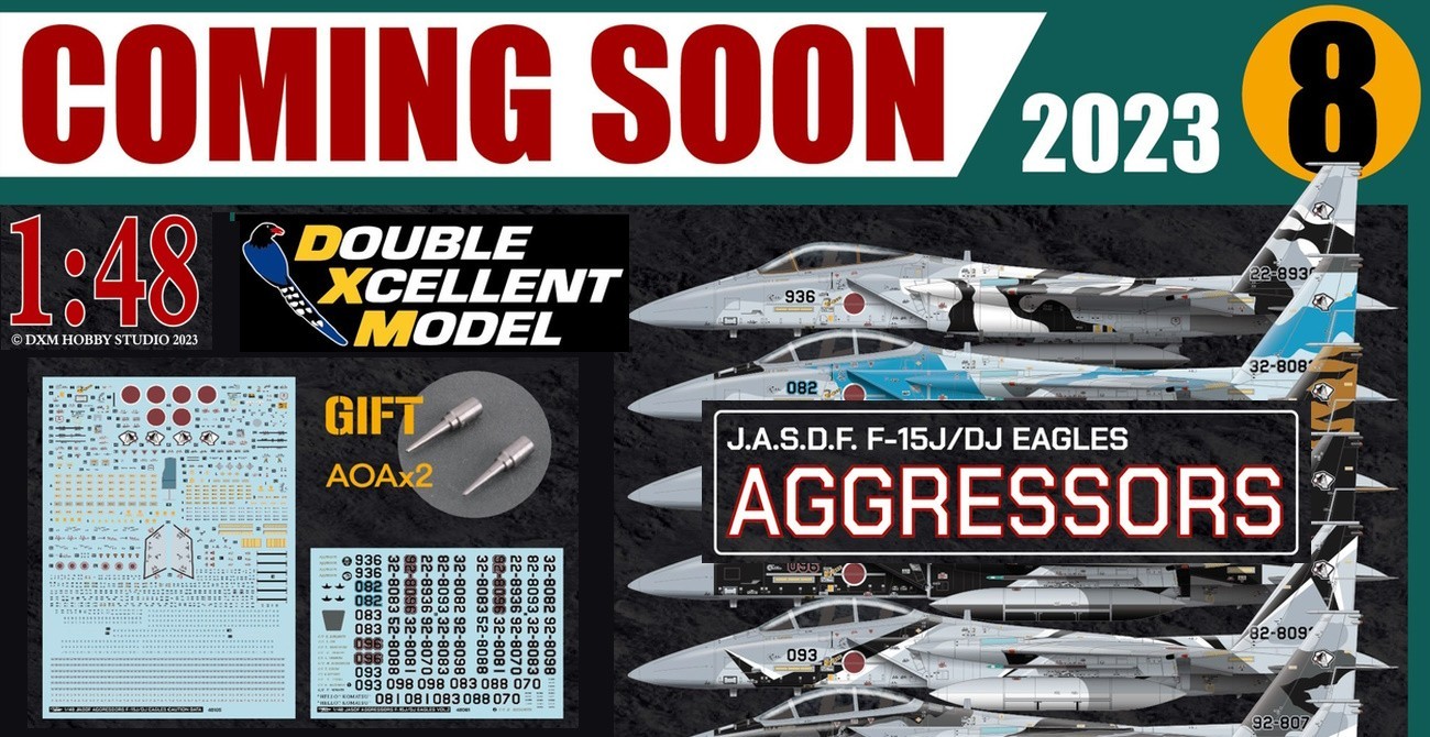 DECALS: F-15J/DJ Aggressors Part II Out Soon