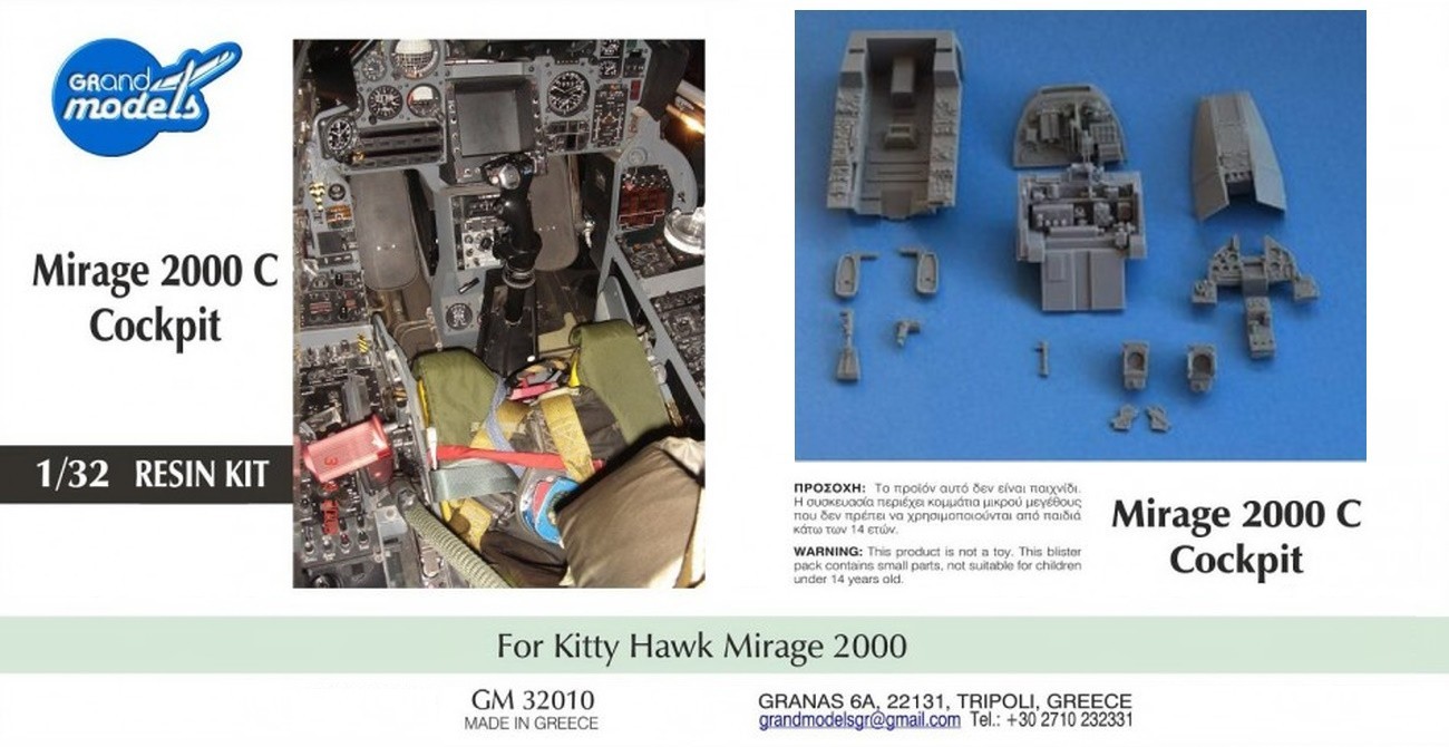 Mirage 2000C Cockpit Set Released
