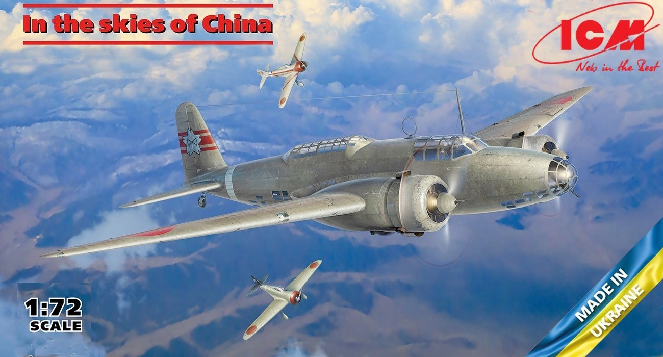 SOON ON SALE! In the skies of China (Ki-21-Ia, two Кі-27а)