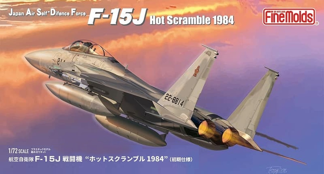 New Tool F-15J Released