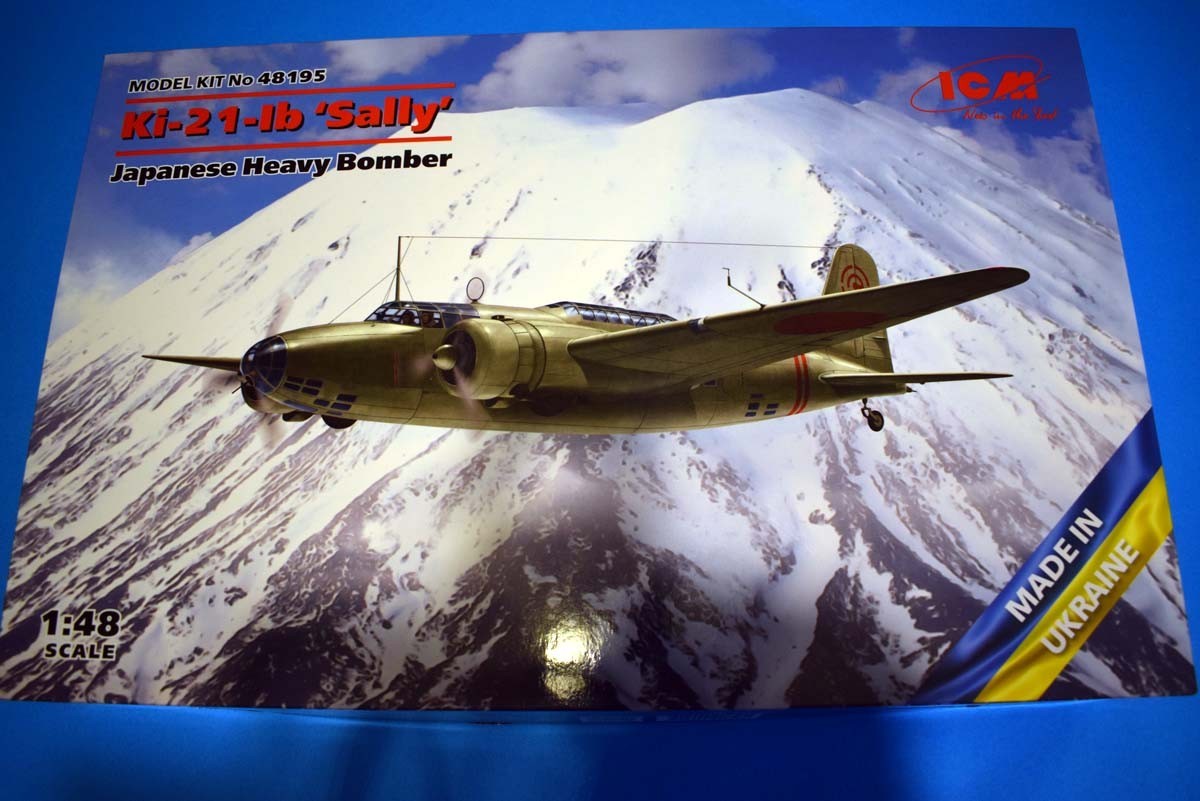 KI-21-1B “Sally”