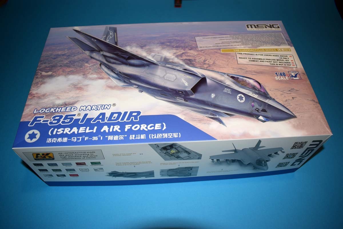 F-35 I ADIR Israeli Air Force