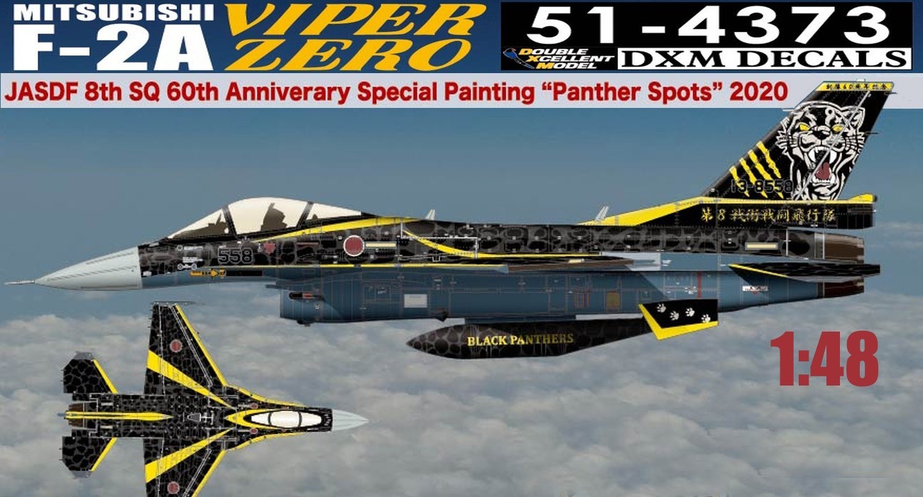 Decals: F-2A 'Panther' Scheme Released