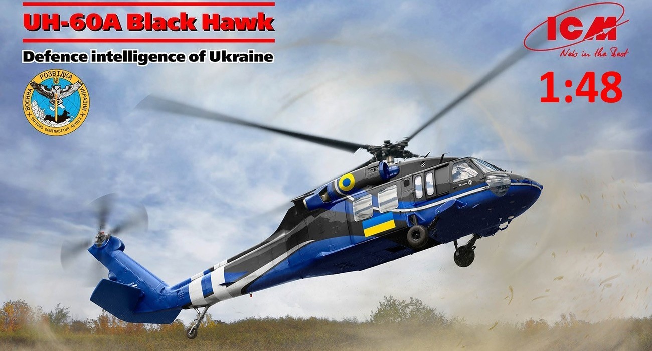 SOON ON SALE: UH-60A Black Hawk Defence intelligence of Ukraine