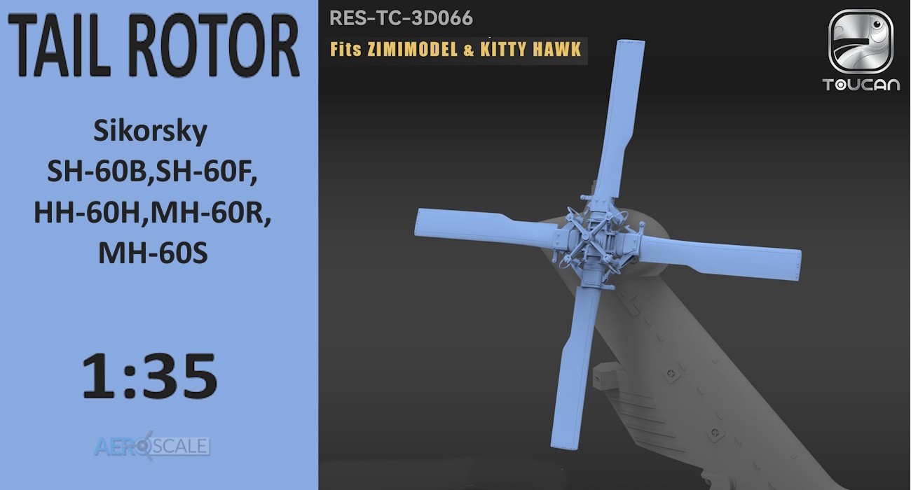 S-70 family Tail Rotor Released