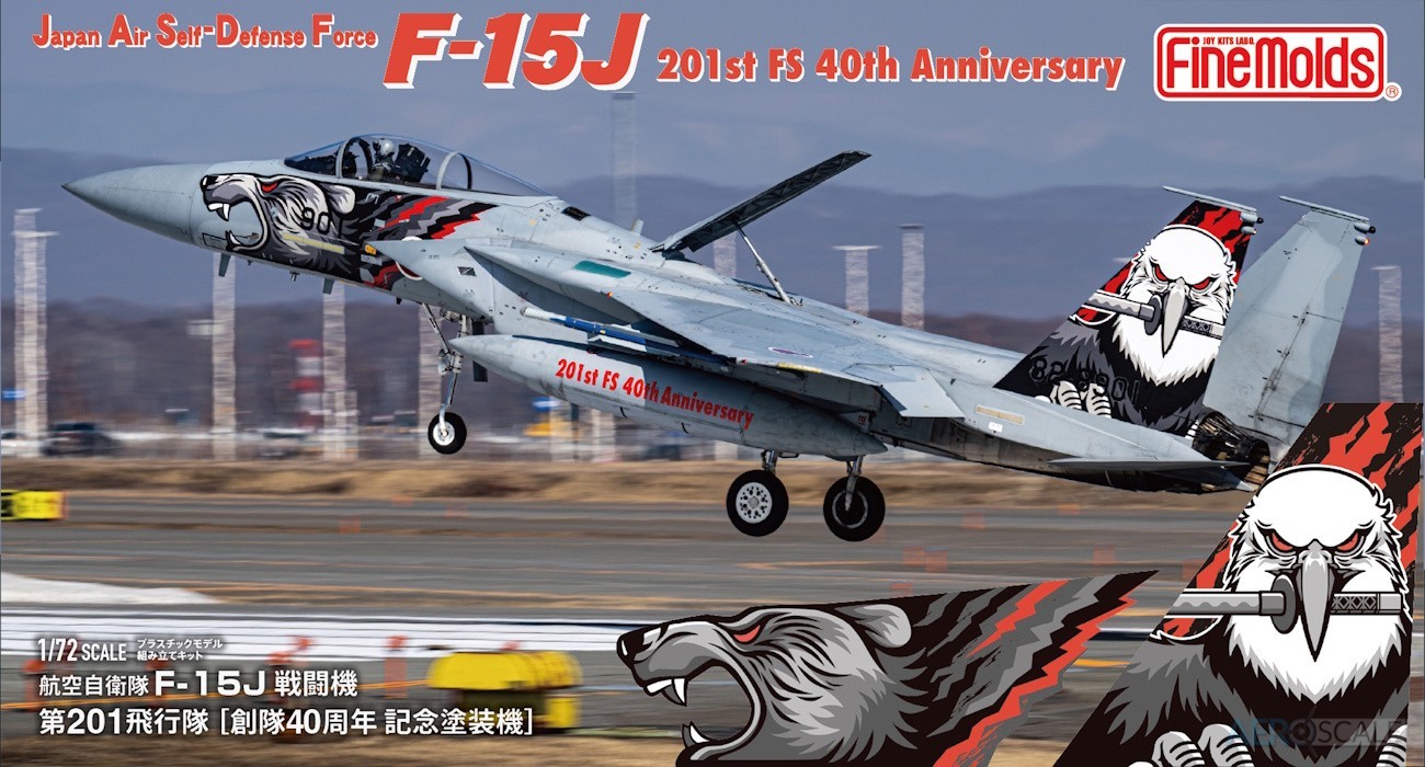 F-15J New Release Planned